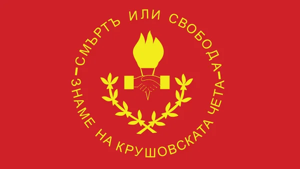 クルエヴォ共和国の歴史的タイムライン旗のベクトルイラスト — ストックベクタ
