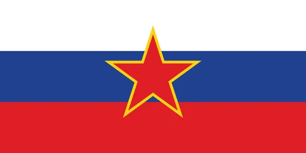 Векторная Иллюстрация Исторического Флага Словении 1945 1991 Год — стоковый вектор