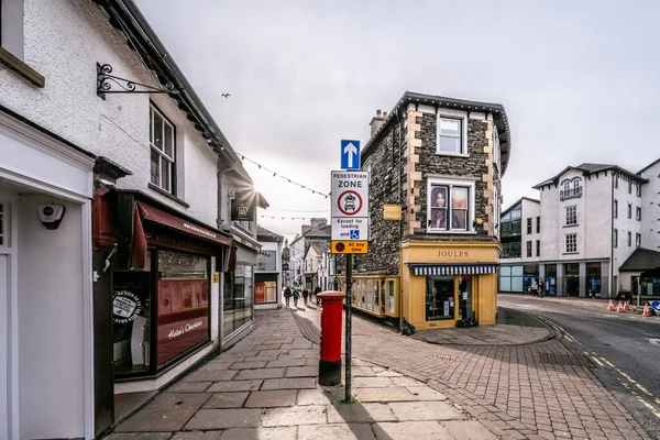 Bowness on Windermere, Cumbria, Royaume-Uni - 01 février 2021 : rue des magasins dans la ville touristique Bowness on Windermere pendant le confinement covid — Photo