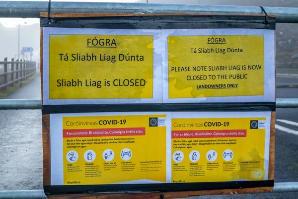 Donegal, Irland - 06 december 2020: Slieve League-klipporna är stängda under pandemin — Stockfoto