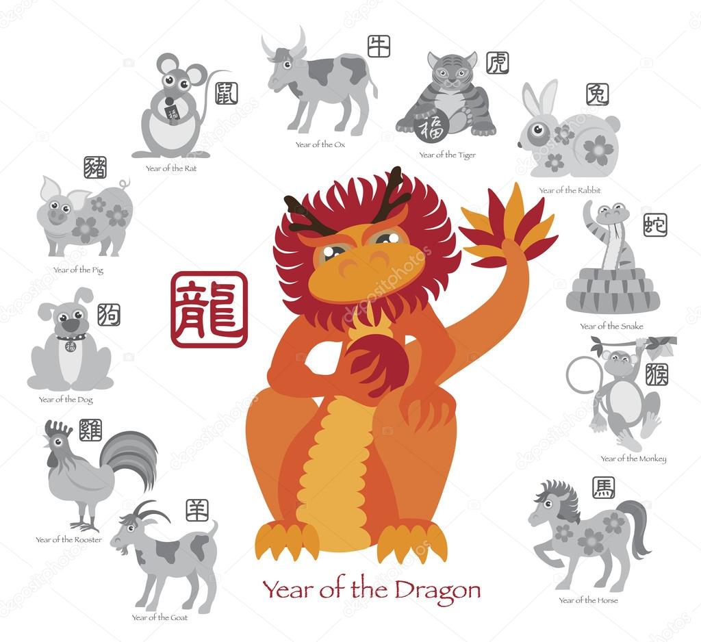Chinese New Year Dragon Color with Twelve Zodiacs Vector Illustration