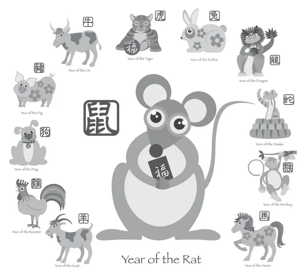 Čínský Nový rok krysy s dvanácti zvěrokruhy vektorové ilustrace — Stockový vektor