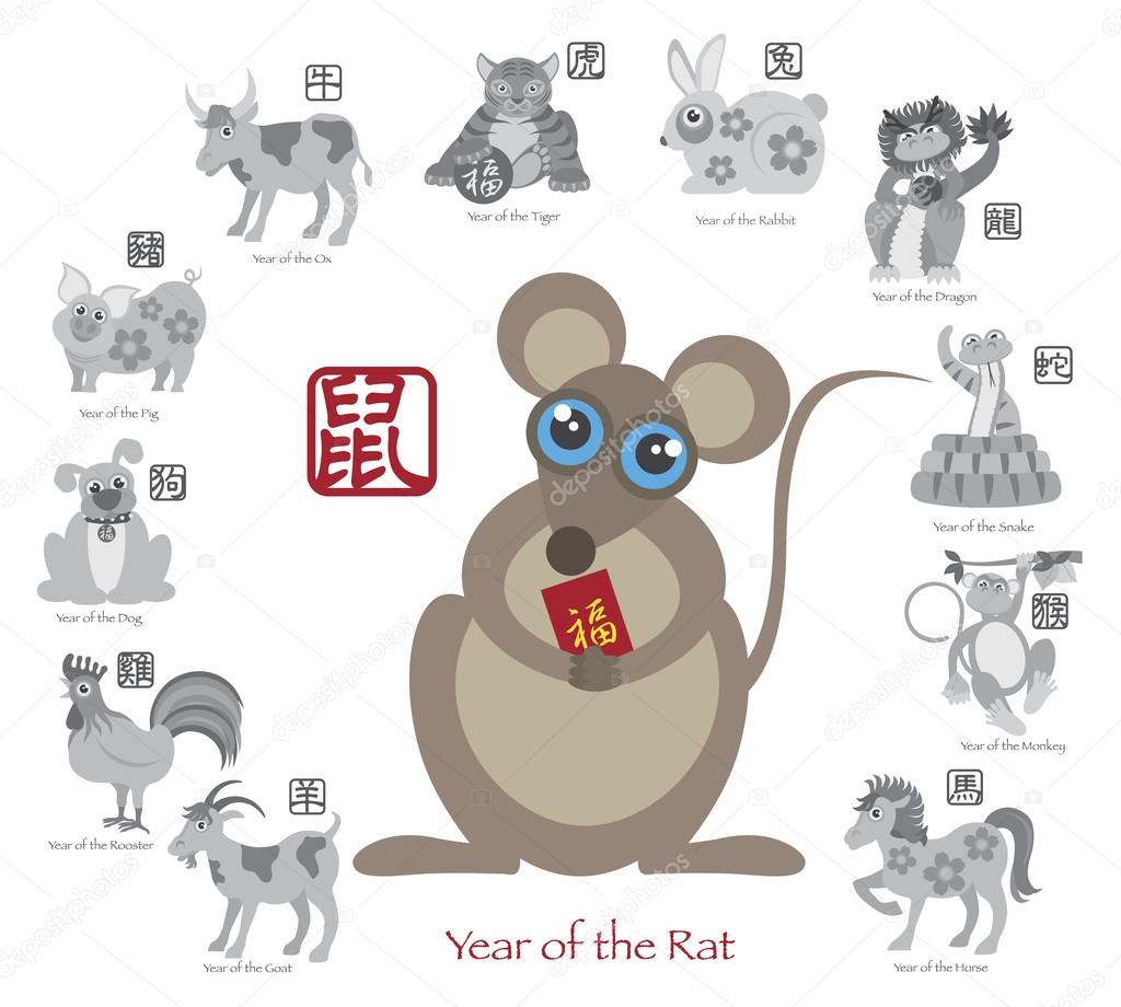 Chinese New Year Rat Color with Twelve Zodiacs Vector Illustration