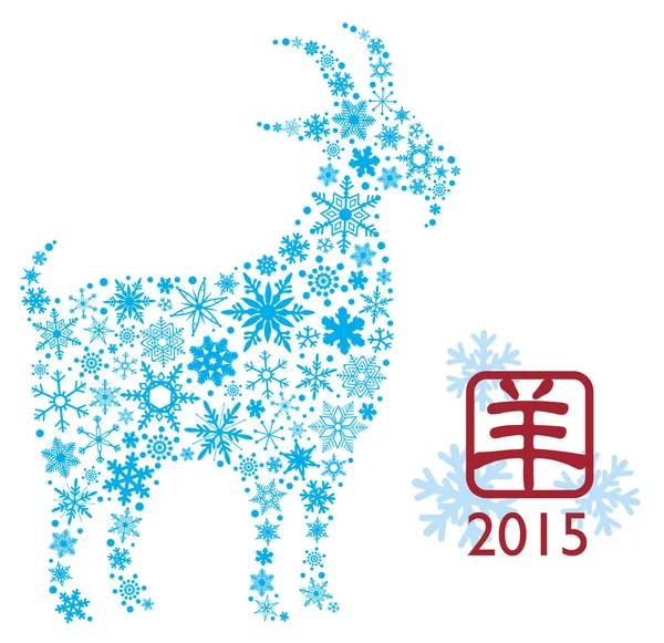2015 Año de la silueta de copos de nieve de cabra — Vector de stock