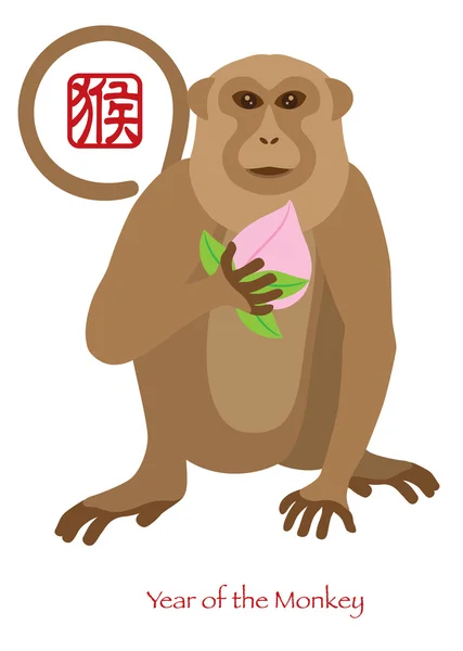 2016 Chinese Year of the Monkey with Peach Color Vector Illustration — Stock Vector