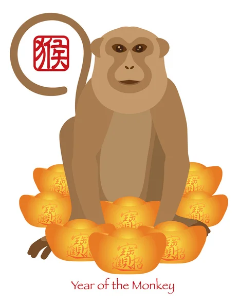 2016 Chinese Year of the Monkey with Gold Bars Color Vector Illustration — Stock Vector