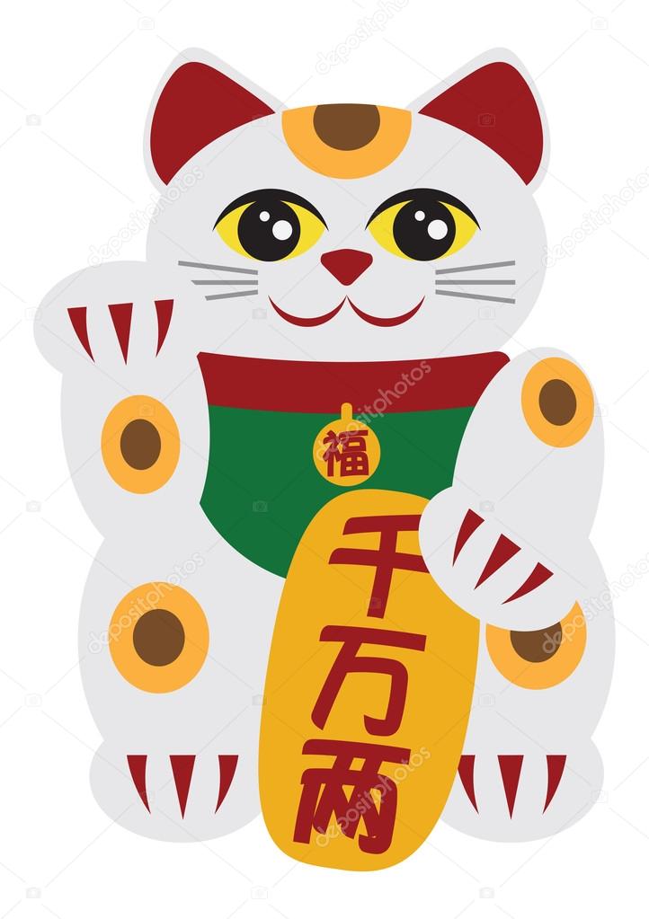 Maneki Neko Beckoning Cat Illustration