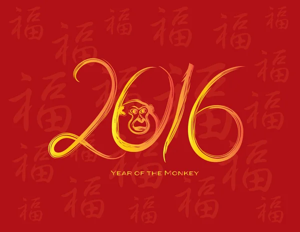 Nouvel An chinois du singe or sur l'illustration vectorielle rouge — Image vectorielle