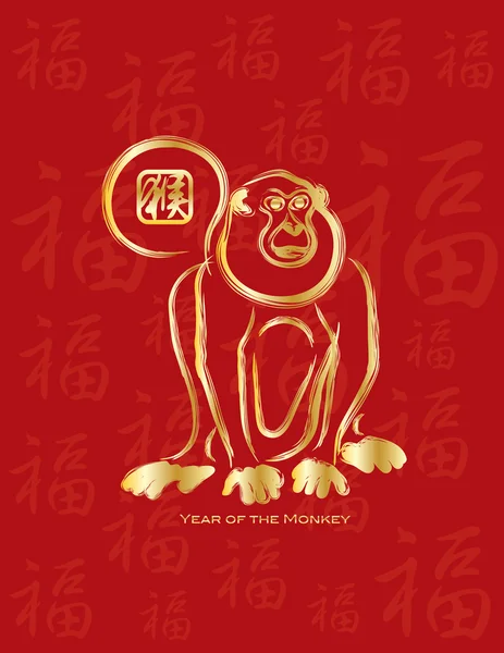 Nouvel An chinois du singe or sur l'illustration vectorielle rouge — Image vectorielle