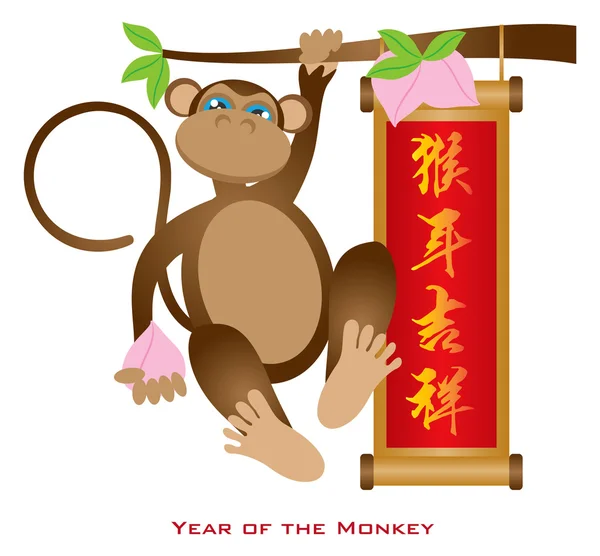 Chinese Year of the Monkey with Peach and Banner Vector Illustration — Stock Vector