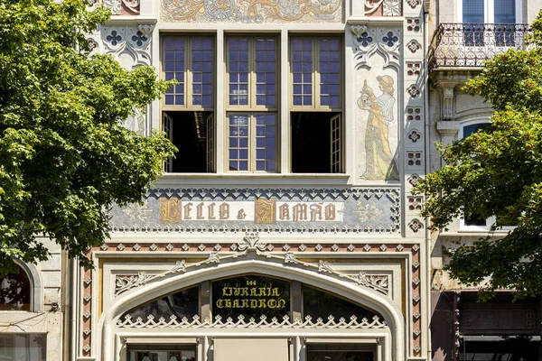 Porto Portugal Maio 2021 Exterior Famosa Livraria Lello Que Inspirou — Fotografia de Stock