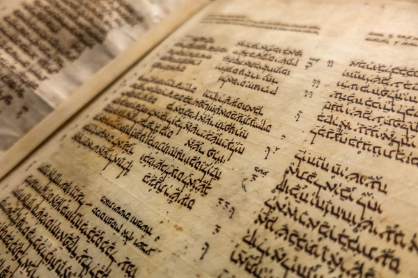Códice de Alepo - manuscrito medieval encuadernado de la Biblia hebrea —  Fotos de Stock