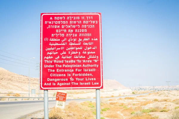 Warning sign for Israelites on the border with Palestinian Auton — Stock Photo, Image