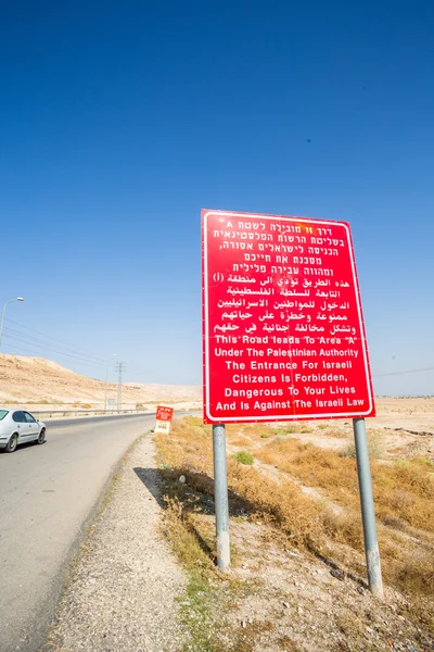 Señal de advertencia para los israelitas en la frontera con el Autón Palestino — Foto de Stock