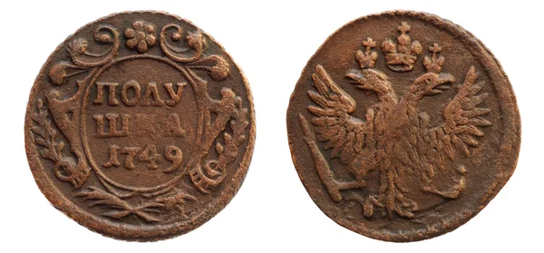 白い背景にロシア帝国のコイン ダニ — ストック写真