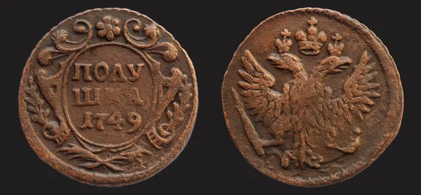 黒の背景にロシア帝国のコイン ダニ — ストック写真