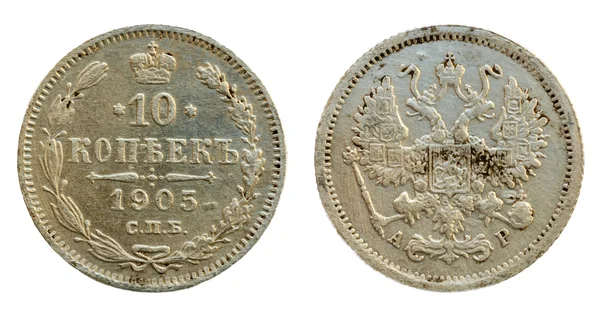 Moneda del Imperio ruso sobre fondo blanco, 10 peniques —  Fotos de Stock