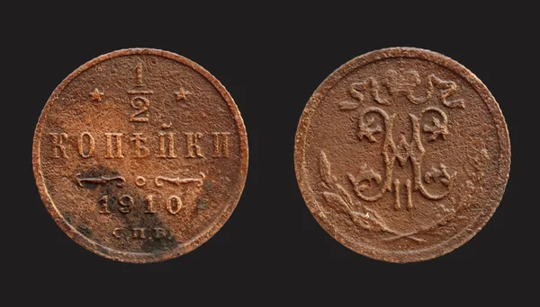 Moneda del Imperio Ruso sobre fondo negro, 1 / 2 centavos —  Fotos de Stock