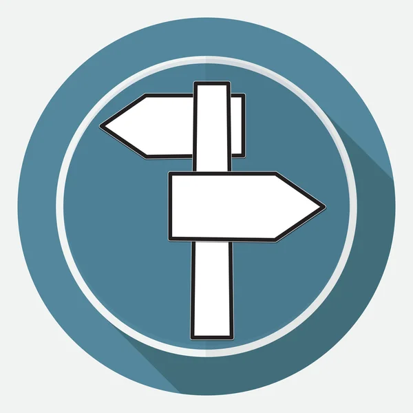 Icon blank дорога на белом круге — стоковый вектор