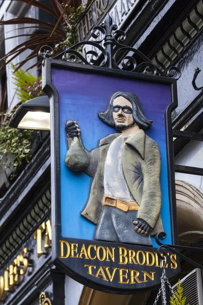Deacon Brodies Tavern em Edimburgo — Fotografia de Stock