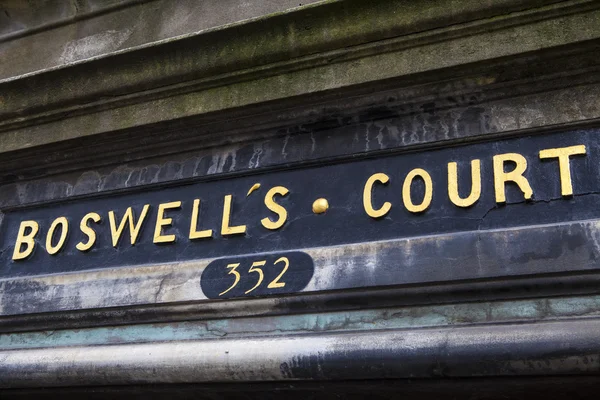 Boswells суду в Единбурзі — стокове фото