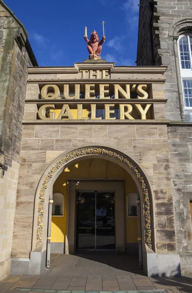 Queens галереї в Единбурзі — стокове фото