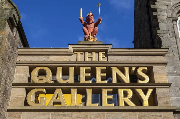 A Galeria Queens em Edimburgo — Fotografia de Stock