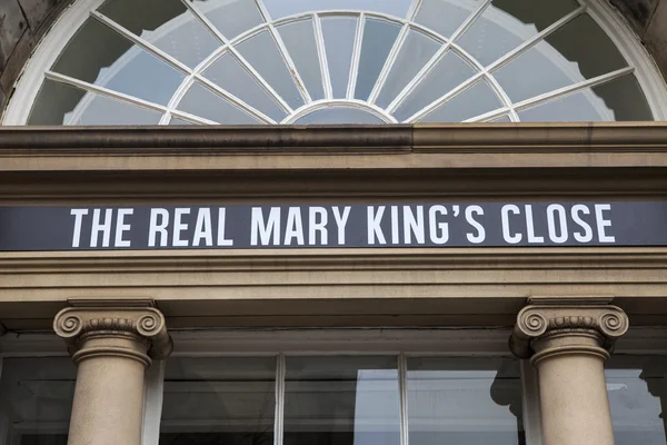 De echte Mary Kings Close in Edinburgh — Stockfoto