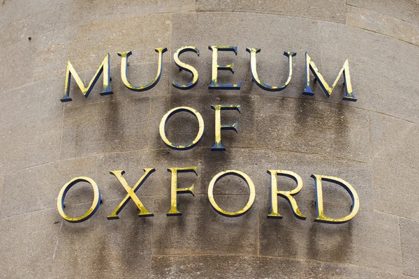 Muzeum v Oxfordu — Stock fotografie