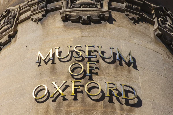 Museum i Oxford — Stockfoto