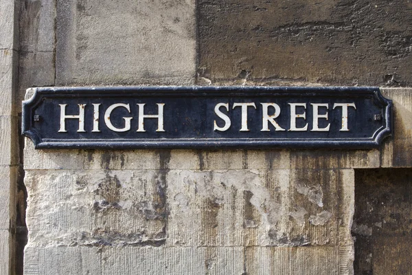 Sinal de rua alta em Oxford — Fotografia de Stock