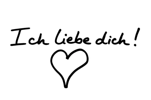 Ich Liebe Dich Meaning Love You German Language Heart Illustration — Stock Photo, Image