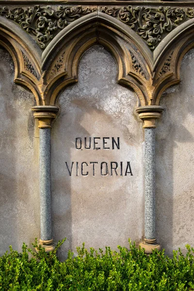 Harrogate Storbritannien Augusti 2021 Carved Formulering Queen Victoria Jubilee Monument — Stockfoto