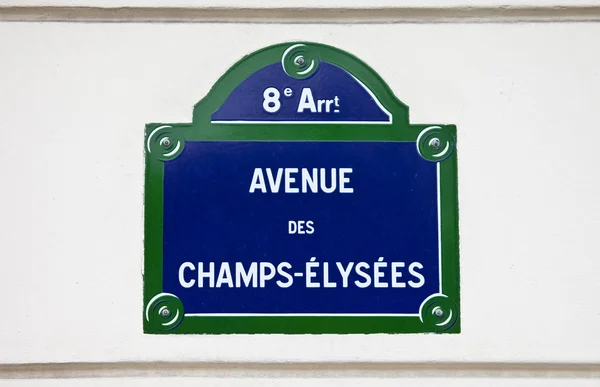 Avenue Des Champs-Elysees en París —  Fotos de Stock