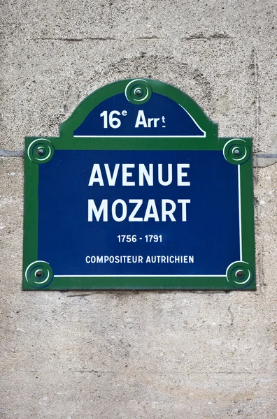 Avenida Mozart en París —  Fotos de Stock