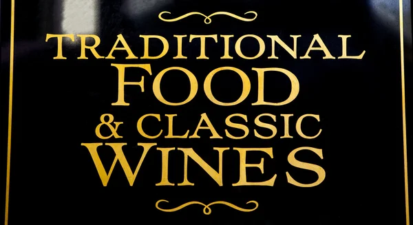 伝統的な料理と古典的なワイン — ストック写真
