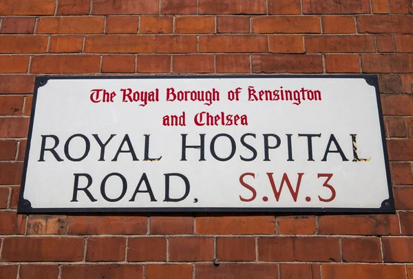 Королівська лікарня дороги в "Челсі" — стокове фото