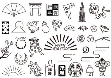 Japon Yeni Yıl Kutlama Elementleri Tek Krom Çizgi Çizgileri. (Mesaj Çevirisi - Mutlu yıllar. Yeni yıl günü. Servet.)