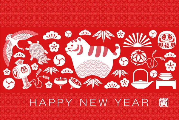 Rok Tygra Nový Rok Pozdrav Karta Vektor Šablona Japonským Ročníkem — Stockový vektor