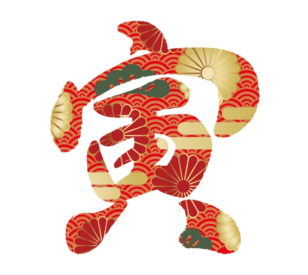 白を基調とした日本のヴィンテージパターンで装飾されたタイガーベクトル漢字書道のロゴの年 テキスト翻訳 Tiger — ストックベクタ