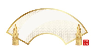 Japon bereketli çam ağacı ve bambu süslemeleriyle yeni yıl kutlamaları için vektör çerçevesi ve arkaplan resmi. Kanji Çevirisi - Mutlu Yıllar.