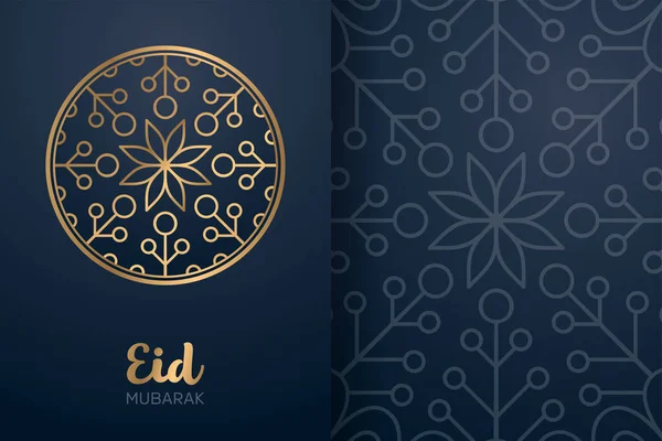 Ramadan Kareem Background Mandala Ornament Template - Stok Vektor