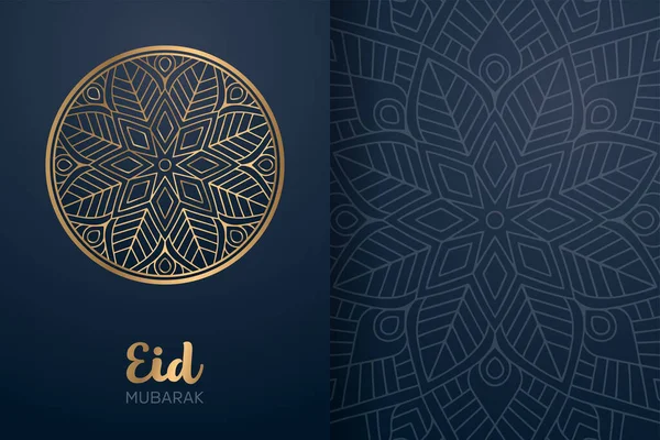 Ramadan Kareem Hintergrund Mit Mandala Ornament Vorlage — Stockvektor