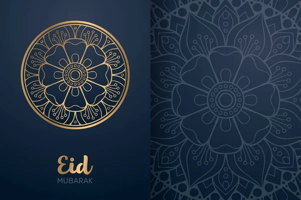 Ramadan Kareem Hintergrund Mit Mandala Ornament Vorlage — Stockvektor