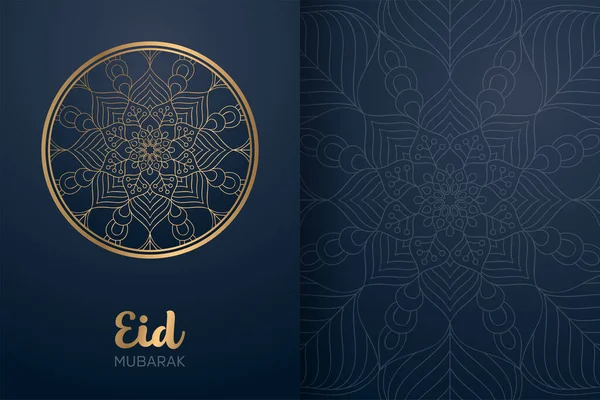 Ramadan Kareem Hintergrund Mit Mandala Ornament Vorlage — Stockvektor