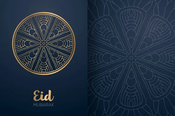 Ramadan Kareem Achtergrond Met Mandala Ornament Sjabloon — Stockvector
