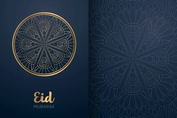 Ramadan Kareem Hintergrund Mit Mandala Ornament Vorlage — Stockvektor