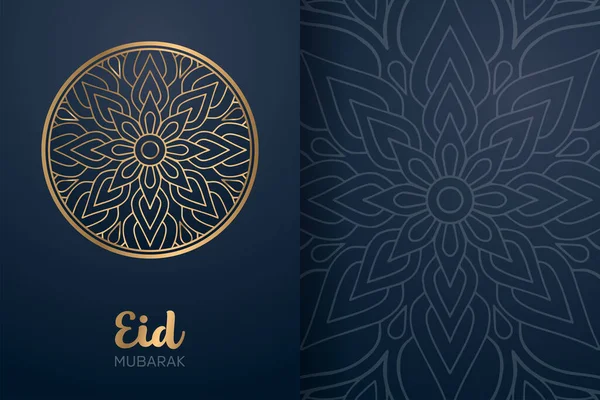 Ramadan Kareem Achtergrond Met Mandala Ornament Sjabloon — Stockvector