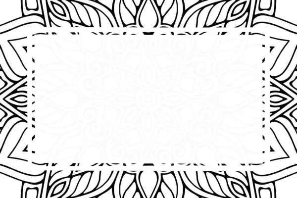 Ornament Mooie Achtergrond Geometrische Cirkel Element Gemaakt Vector — Stockvector