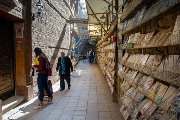 CAIRO, EGYPT - 09 Şubat 2021: Eski Coptic ilçesinin tarihi dar sokakları bugünlerde ticaret galerileri hediyelik eşya ve kitap sunuyor